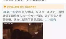 吃瓜一波爆料视频,一窥娱乐圈幕后风云