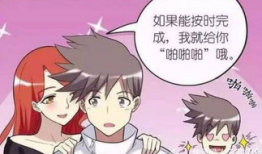 动漫女生被啪,动漫女生意外邂逅的激情瞬间