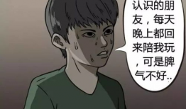 被儿子的朋友侵犯动漫,揭开网络暴力的阴影面